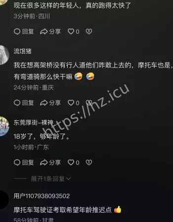 现场多人飞起视频曝光