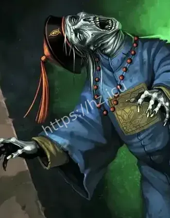 禁鬼令从此流传