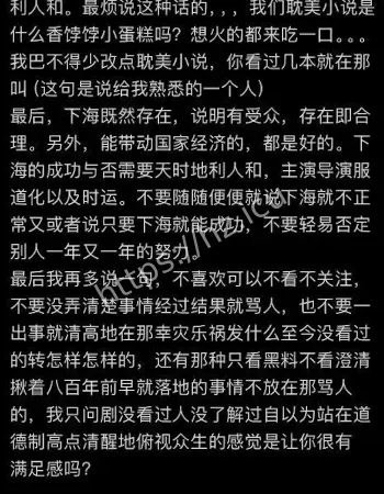 抖音300万粉丝网红