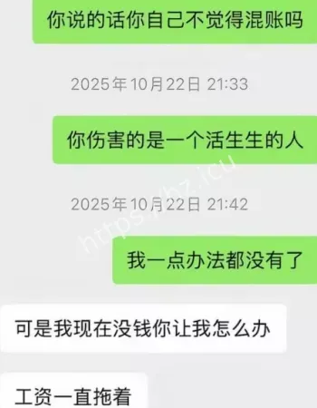 隐瞒旧病与粉丝交往