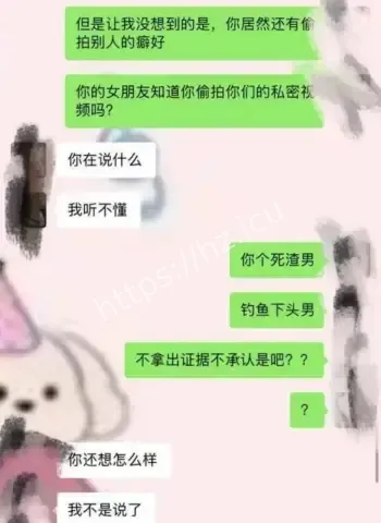 分手几天官宣新欢仍纠缠前任