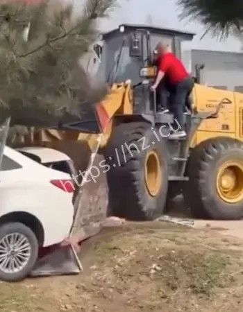 装载机横冲直撞