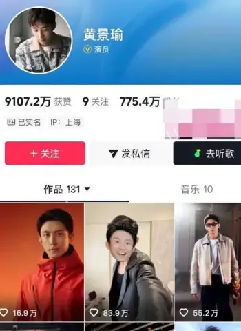 激情劲爆画面曝光