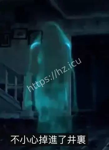 村民深夜挖井诡异发现