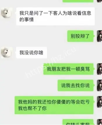 阮阮亲密视频泄露网友热议