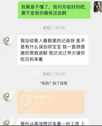 阮阮模特圈过河拆桥