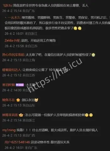 克莉丝汀坚持报警不和解