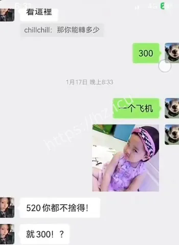 一只椒仔拉黑事件后续