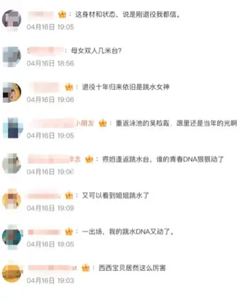 母女双人跳水视频