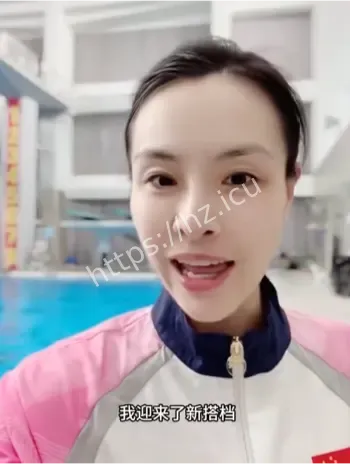 跳水皇后吴敏霞