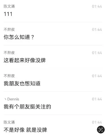 潮州宝马冲卡事件