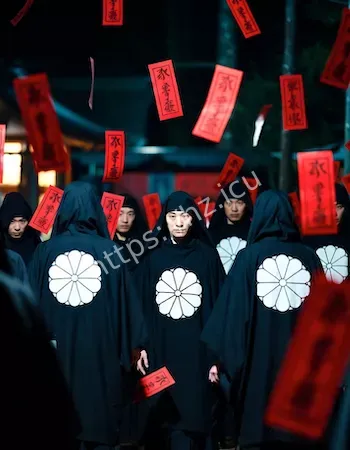 九菊一派阴阳师