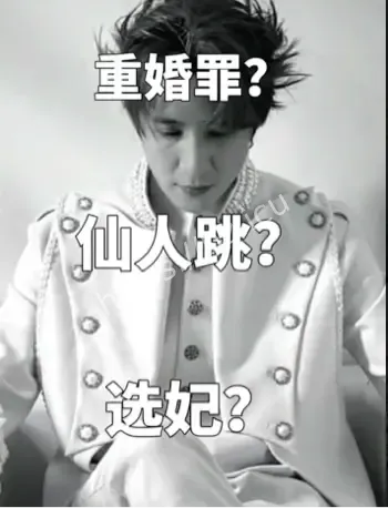 隐私泄露事件始末