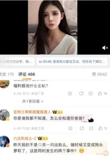 狗头萝莉成长伤痛