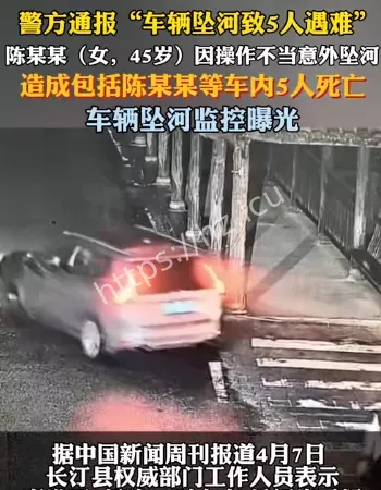 开车致女友截瘫